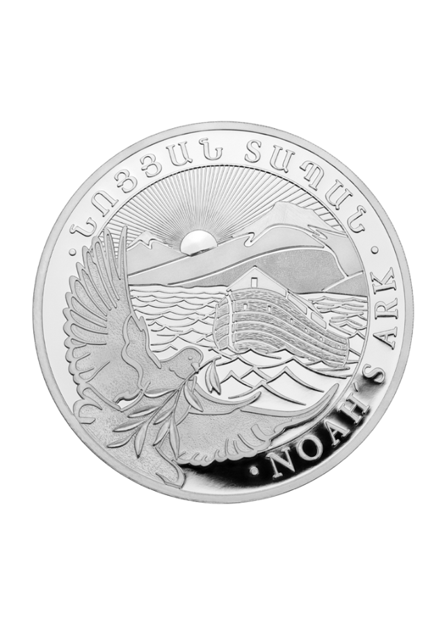 Moneda Argint Noah’s Ark Armenia 2025 7.78 g - 1110265